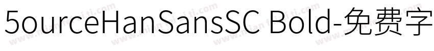5ourceHanSansSC Bold字体转换